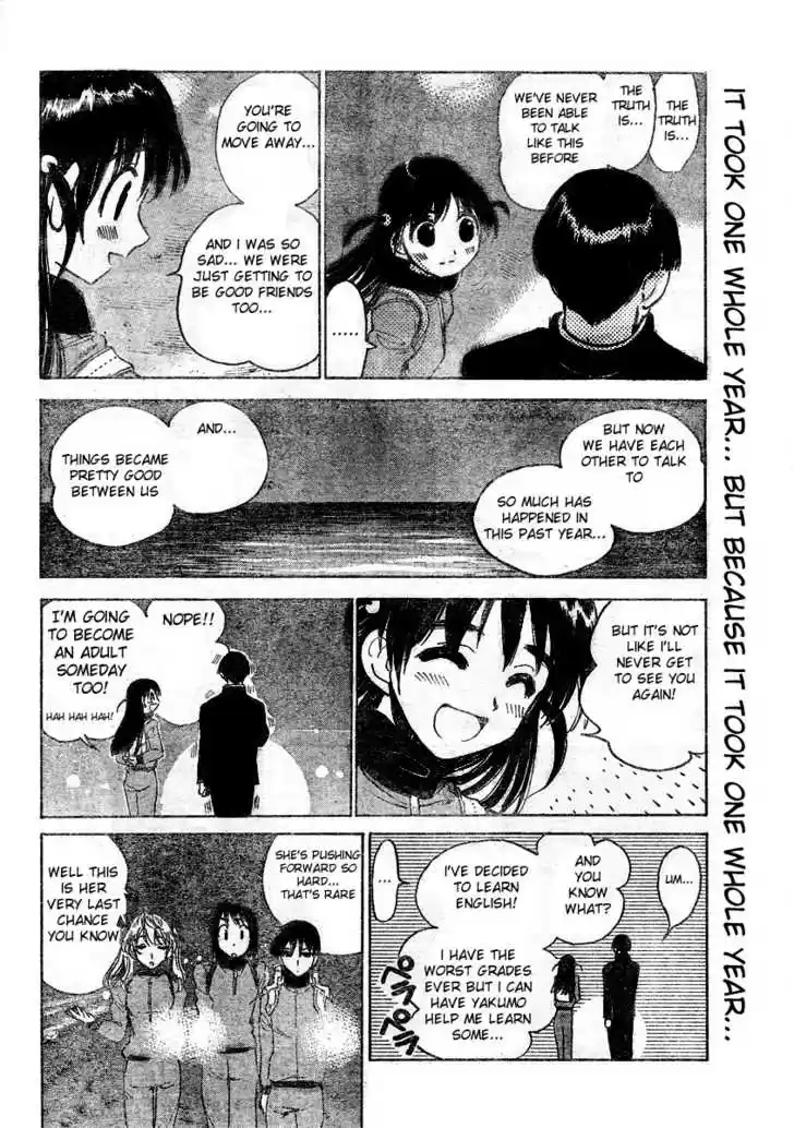 School Rumble 259