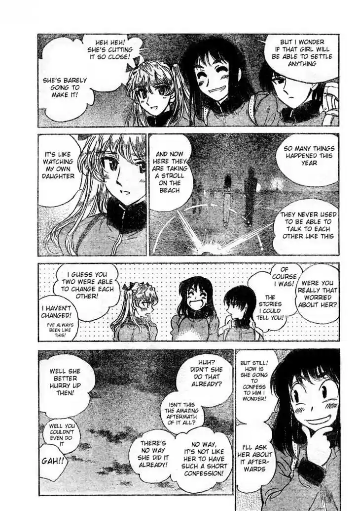 School Rumble 259