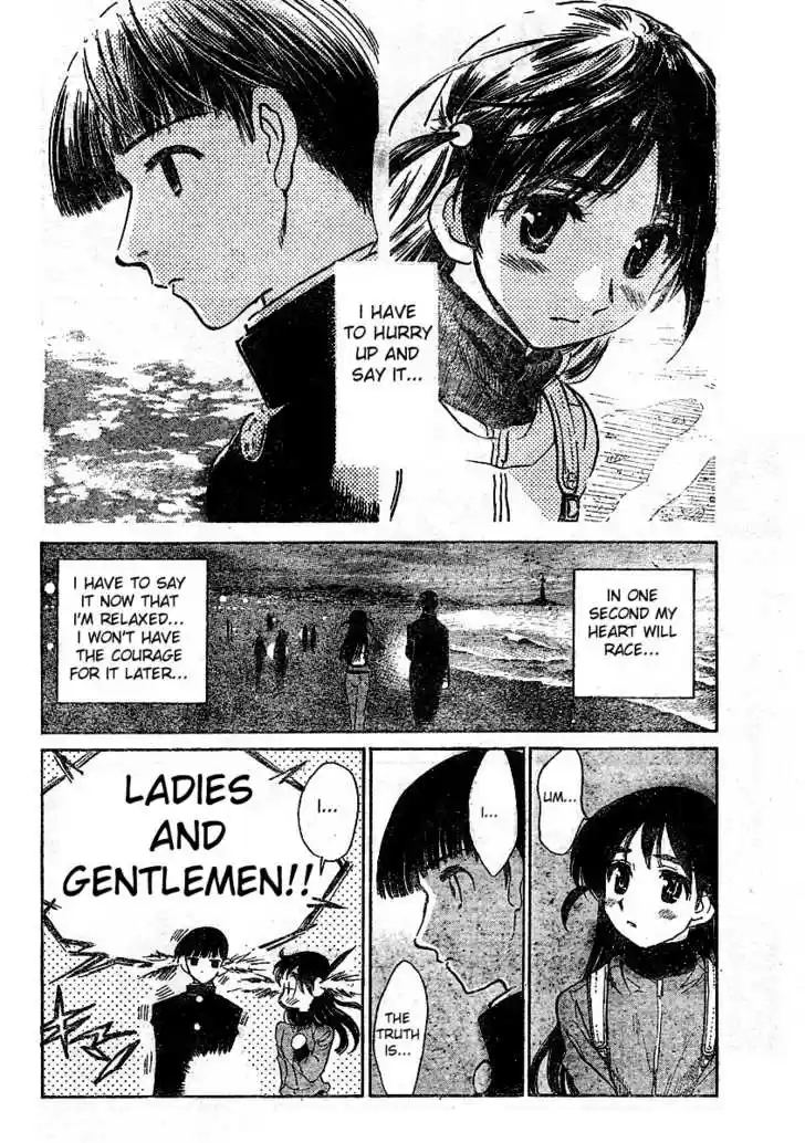 School Rumble 259
