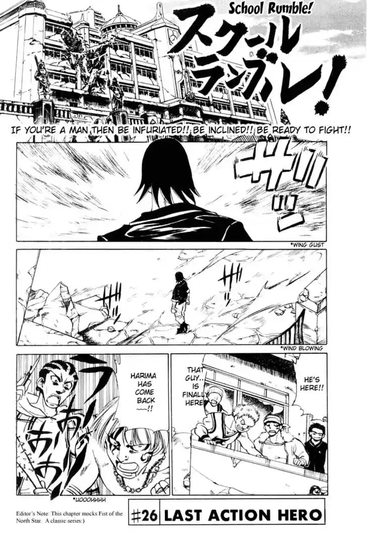 School Rumble 26