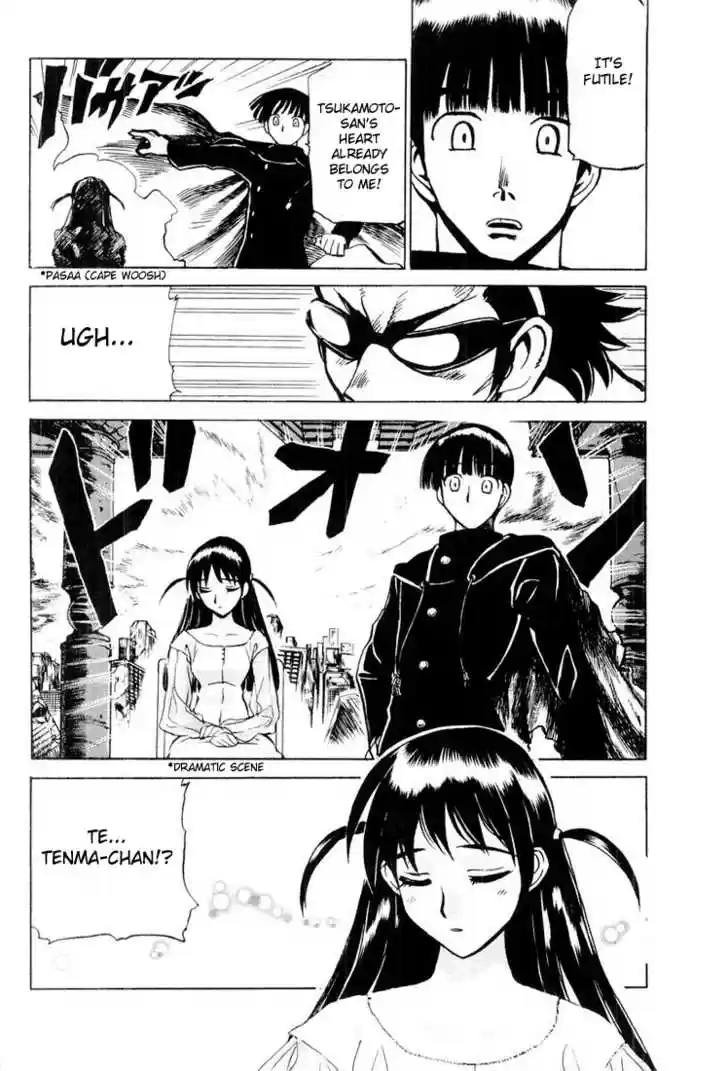 School Rumble 26