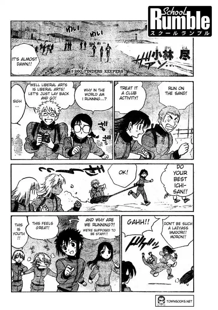 School Rumble 260