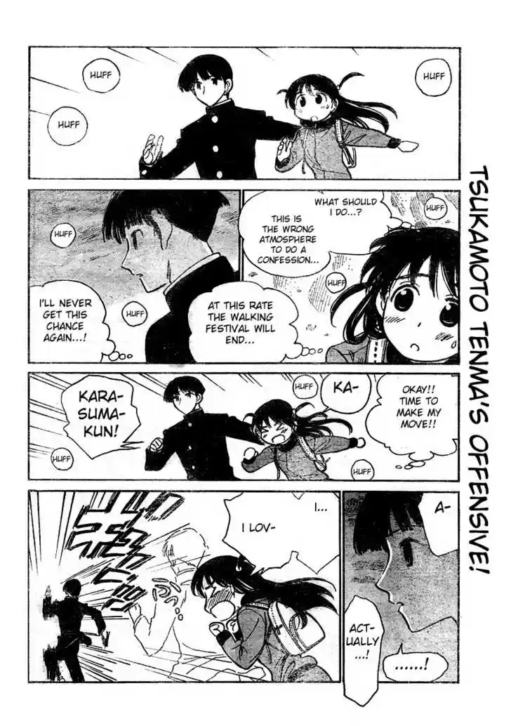 School Rumble 260