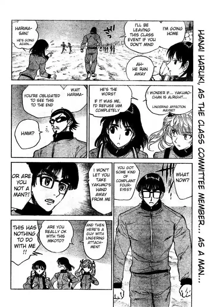School Rumble 261