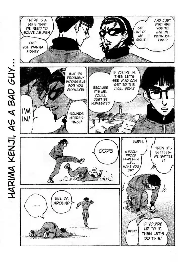 School Rumble 261