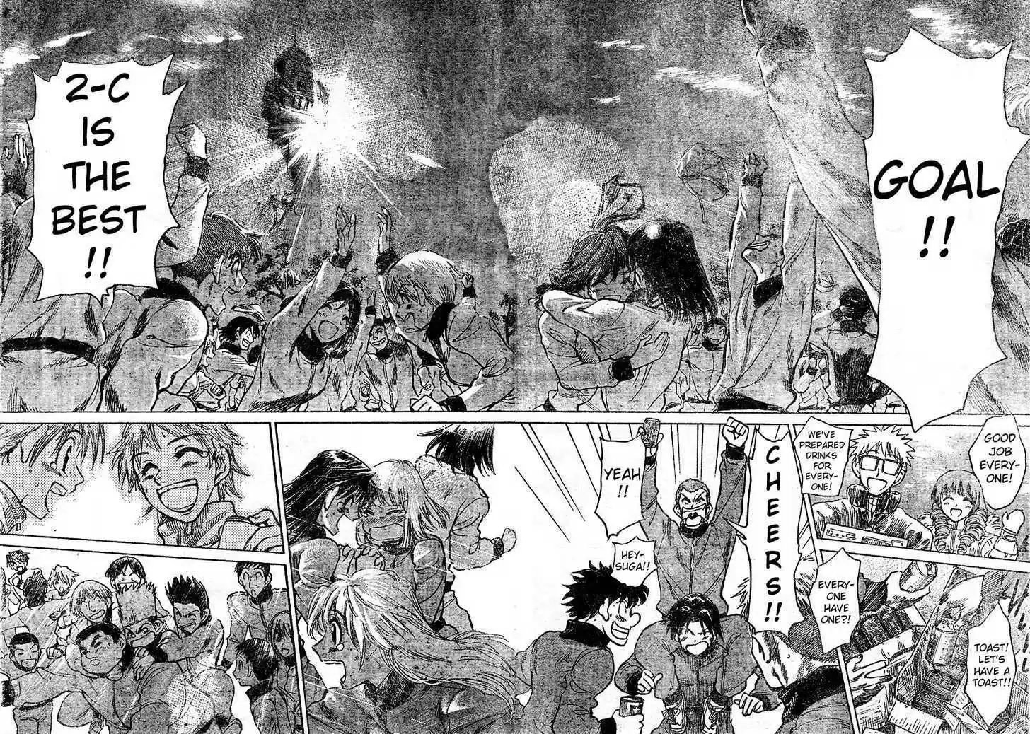 School Rumble 261