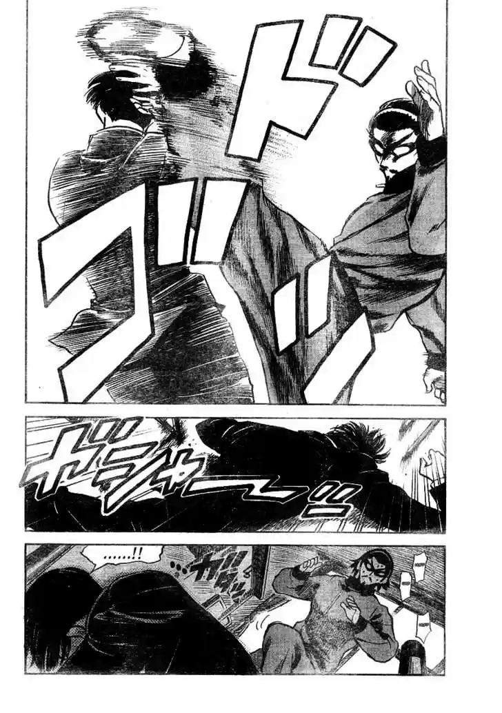 School Rumble 262