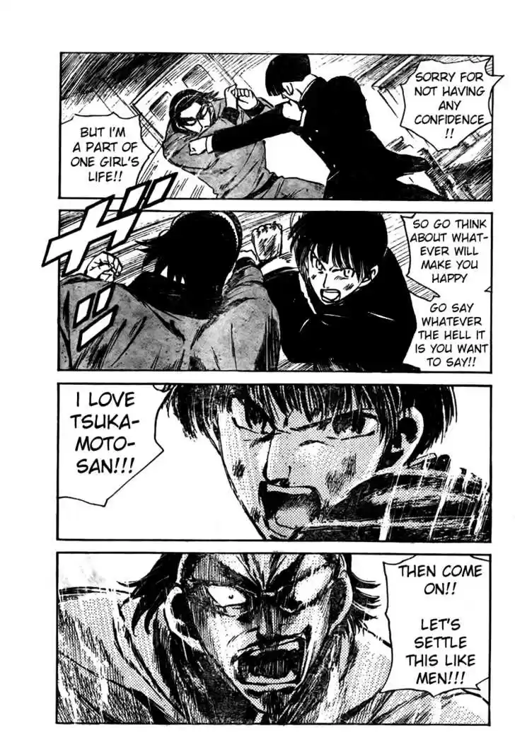 School Rumble 264