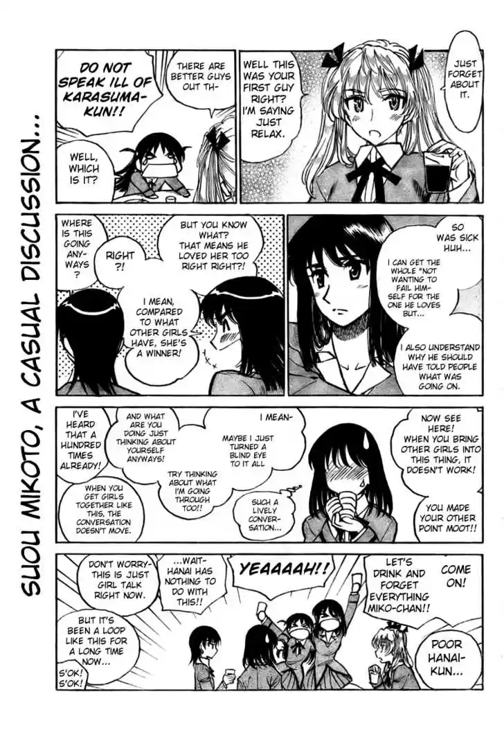 School Rumble 265