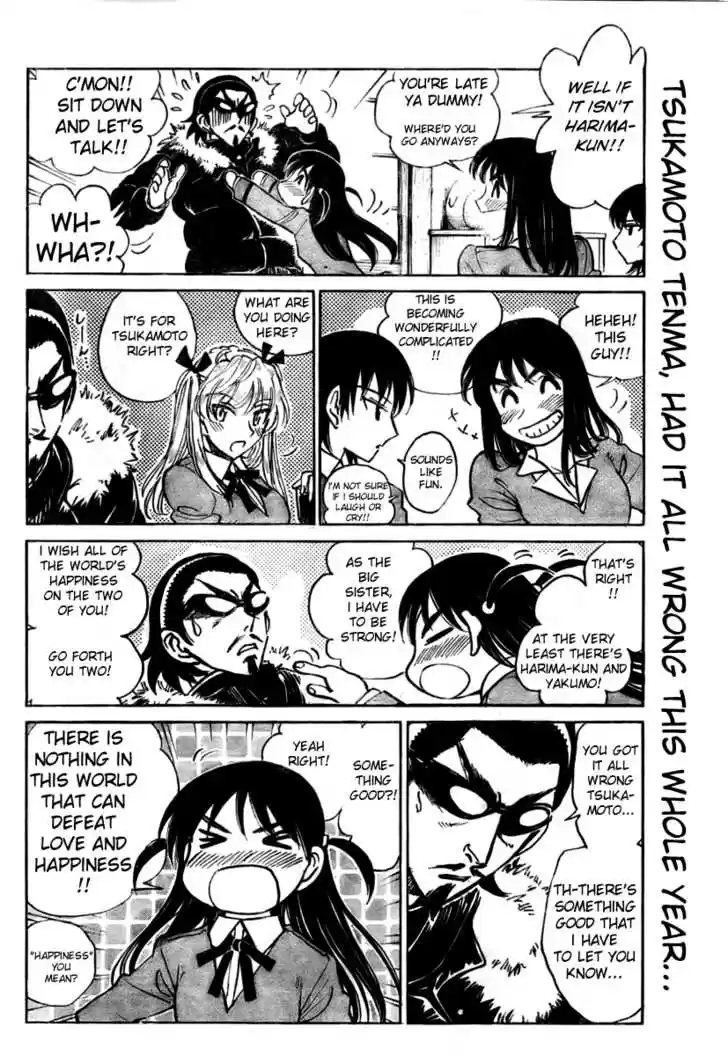 School Rumble 265