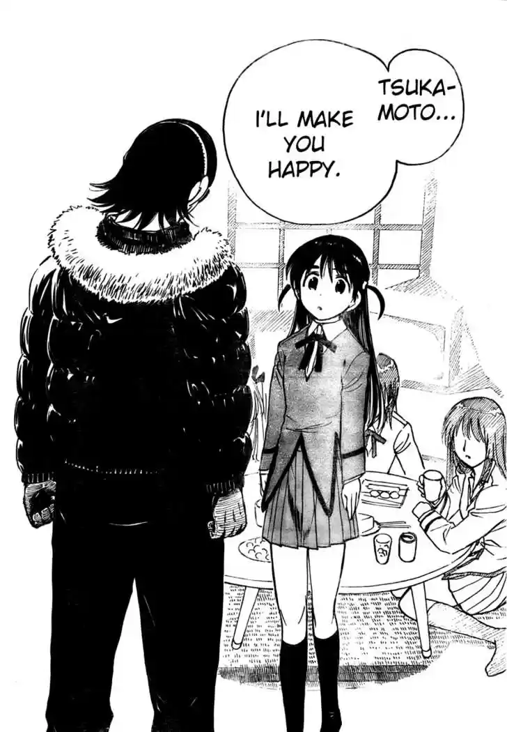 School Rumble 265