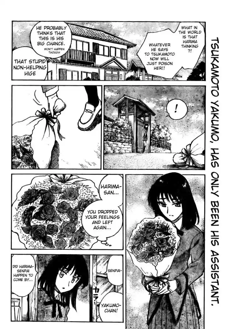 School Rumble 266