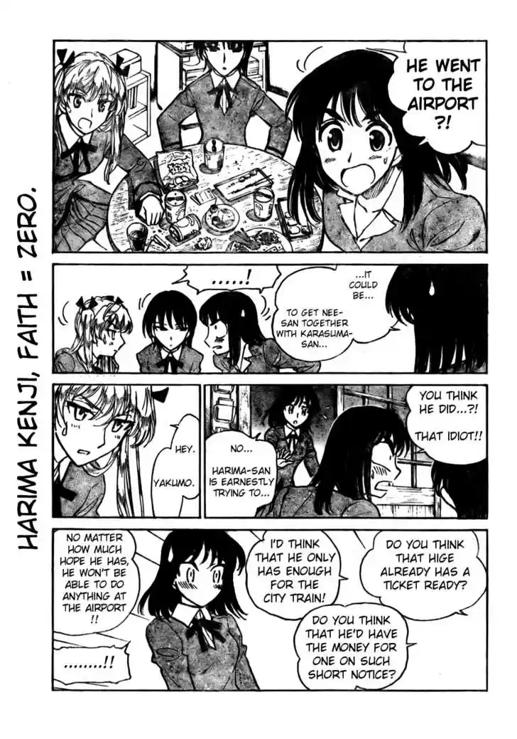 School Rumble 266