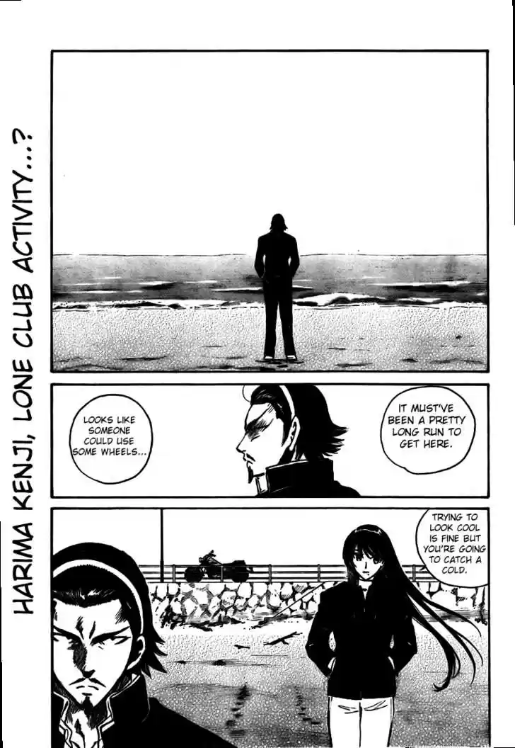 School Rumble 269