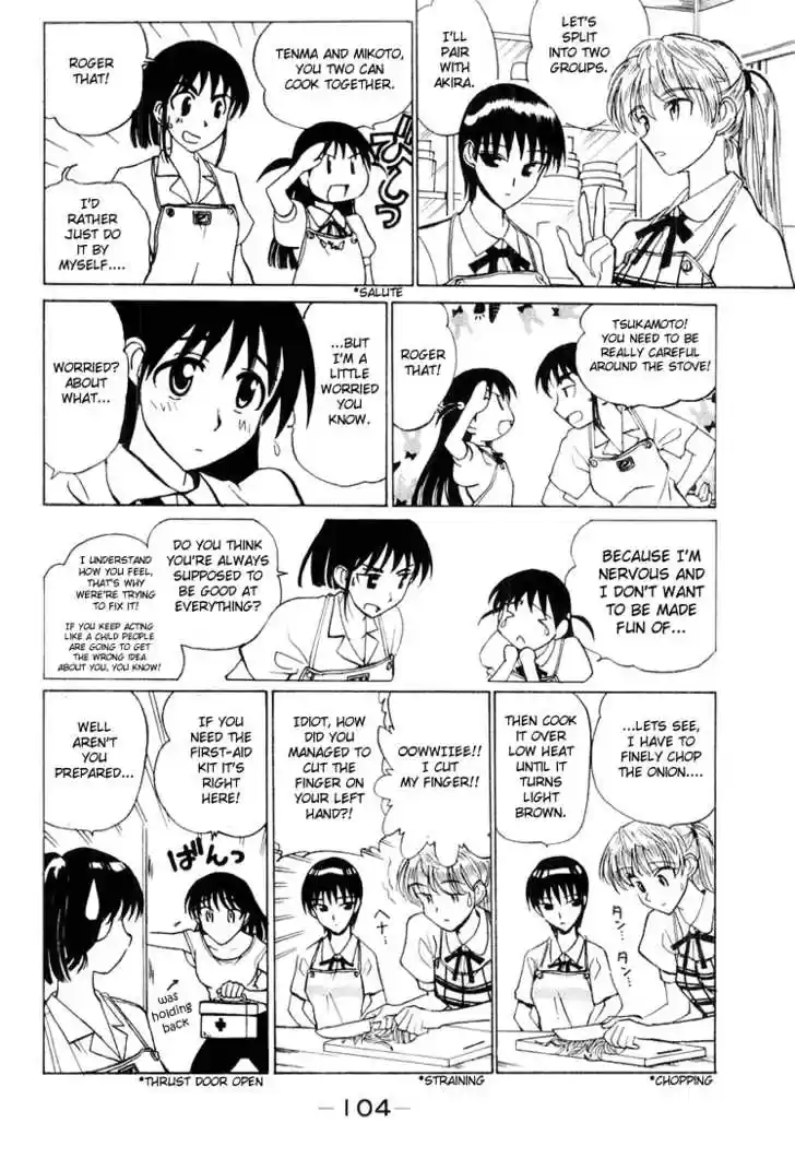 School Rumble 27