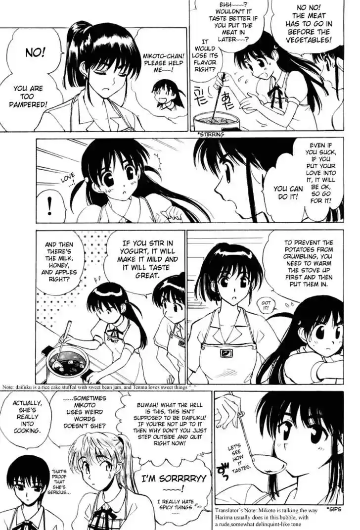 School Rumble 27