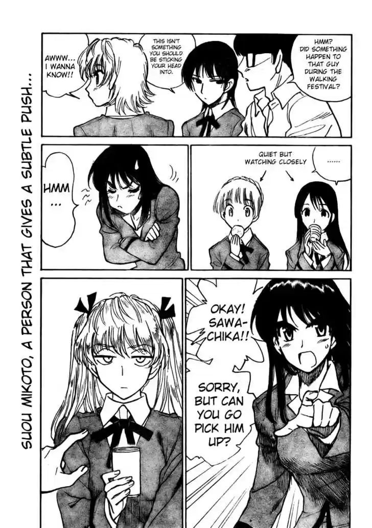 School Rumble 270