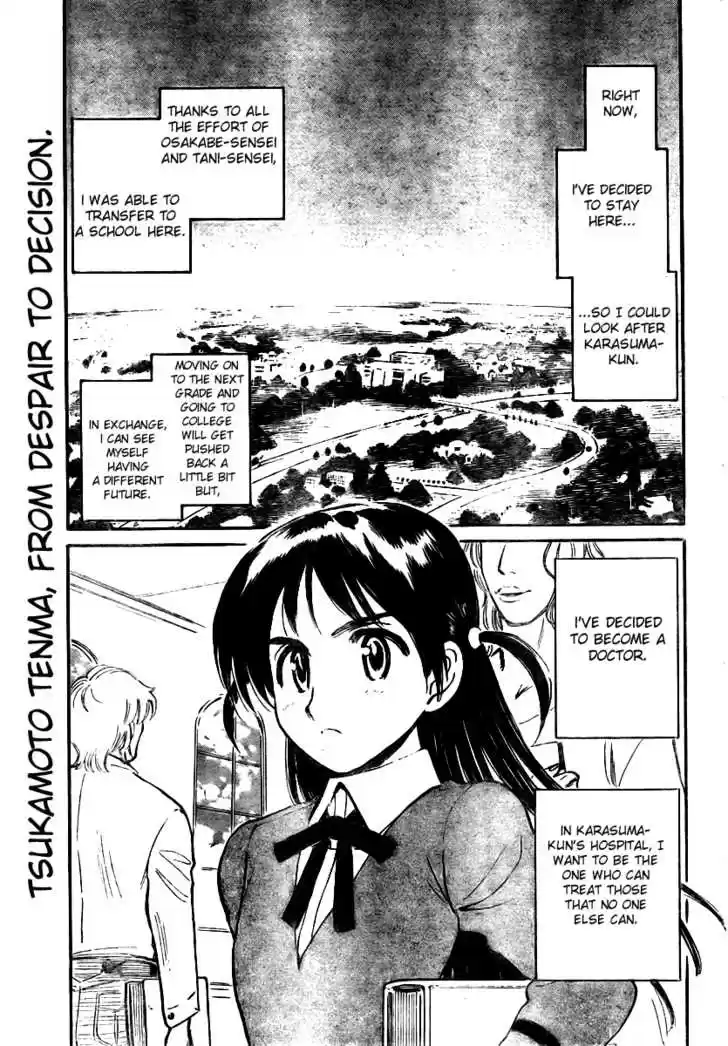 School Rumble 275