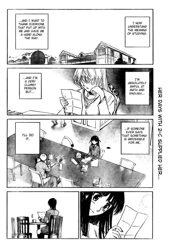 School Rumble 275
