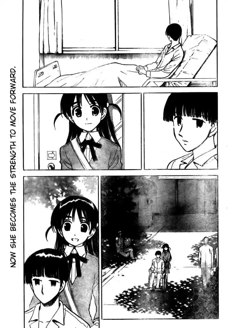 School Rumble 275