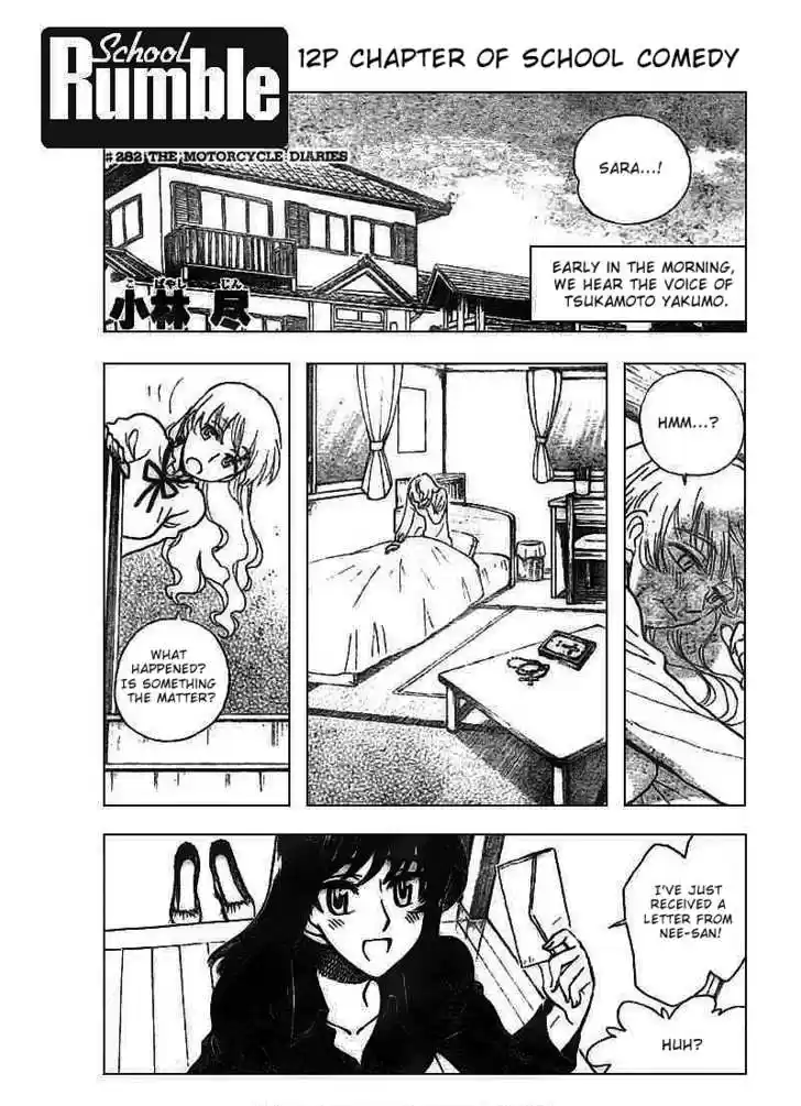 School Rumble 282