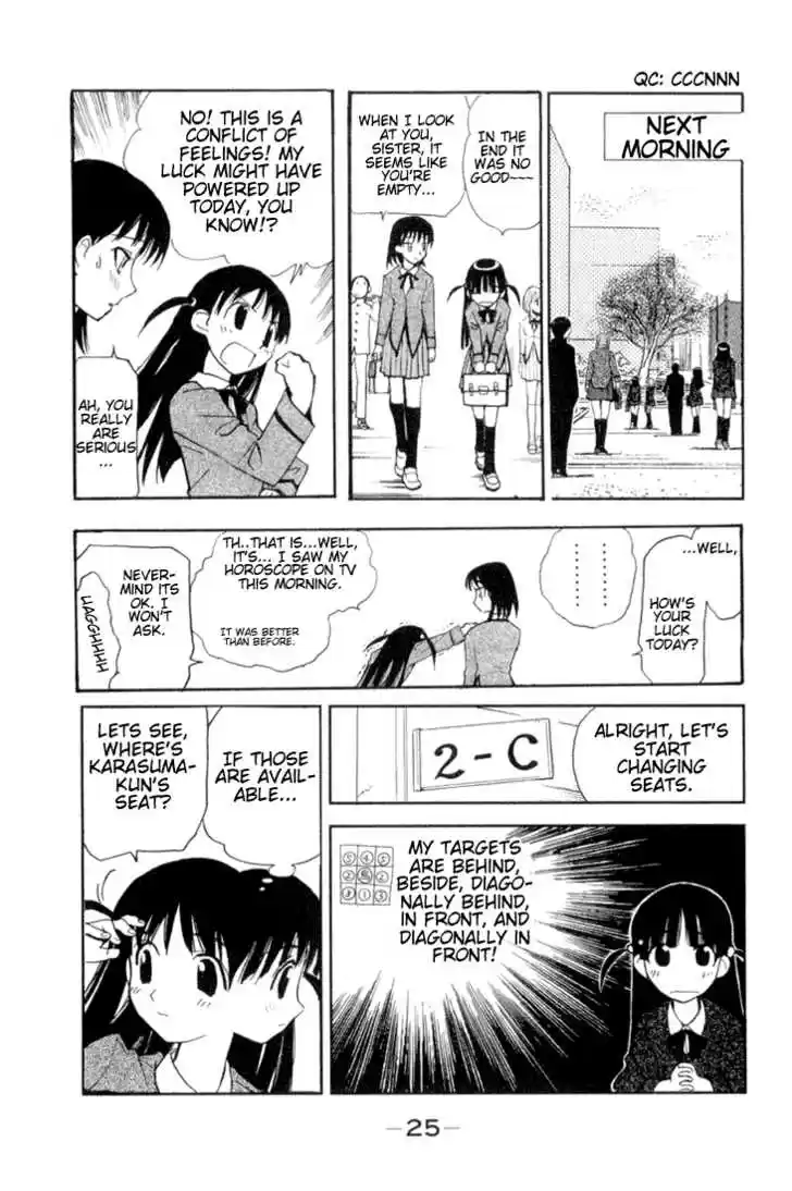 School Rumble 3