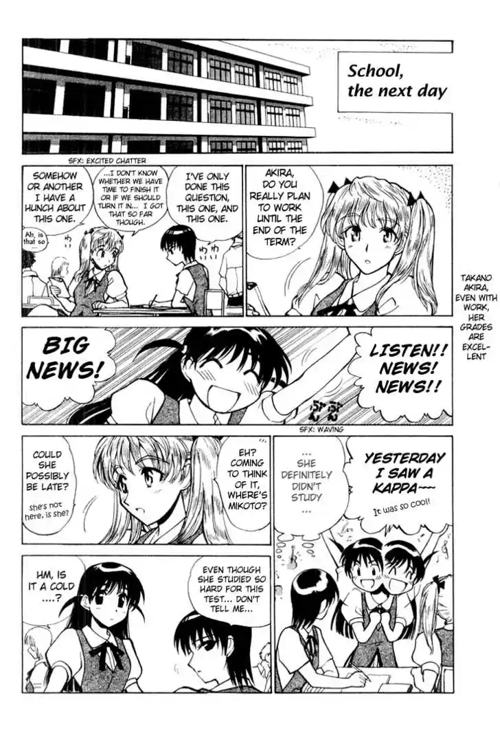 School Rumble 31