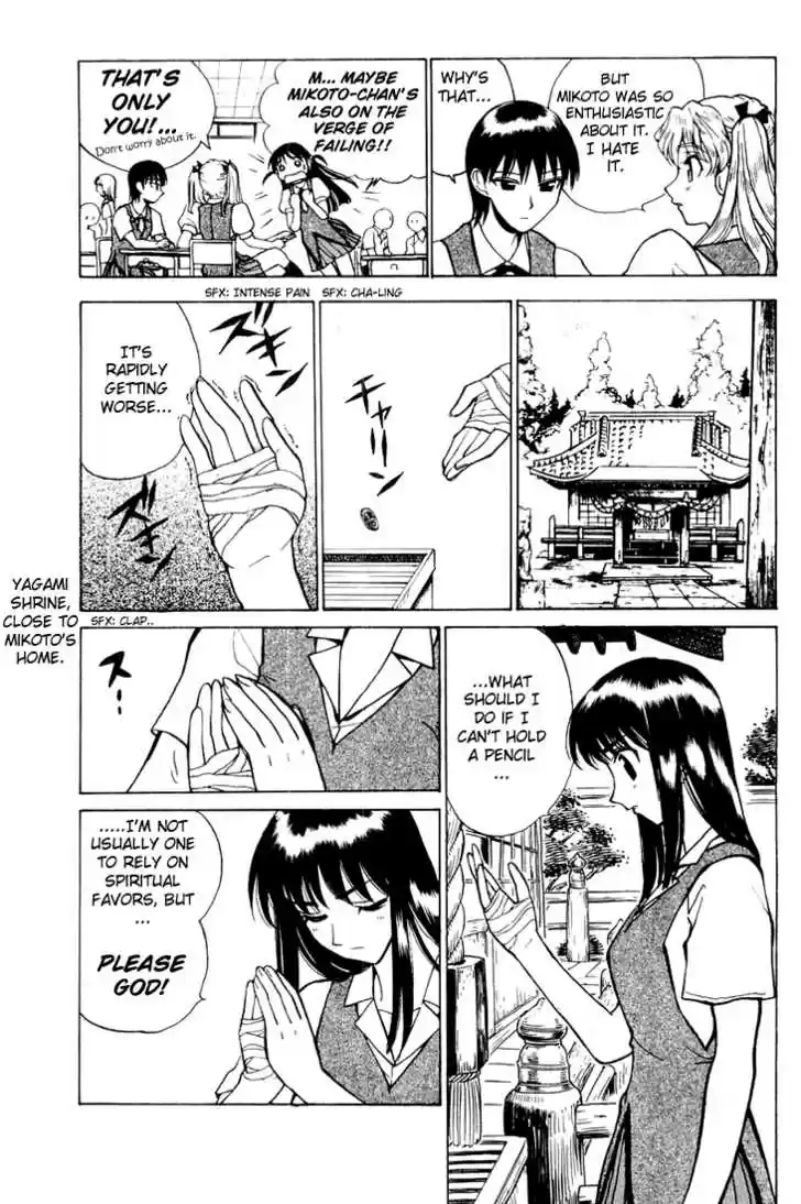 School Rumble 31
