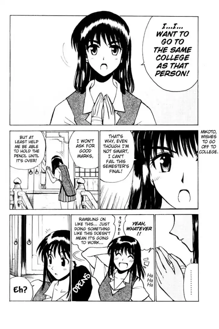 School Rumble 31