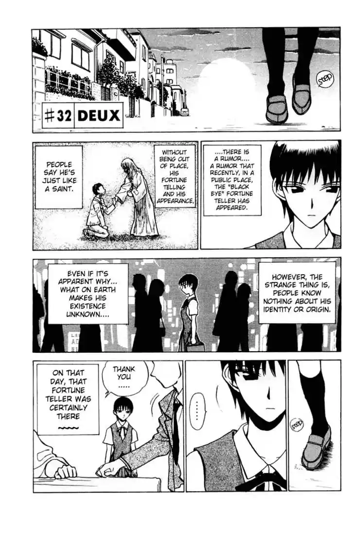 School Rumble 32
