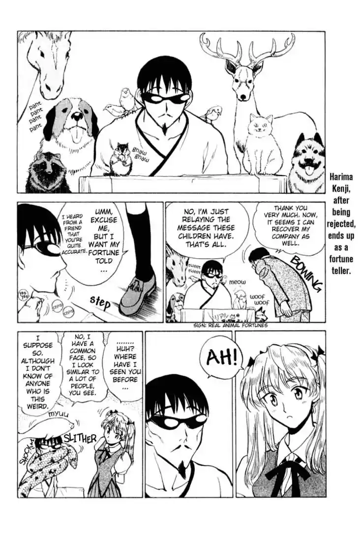 School Rumble 32
