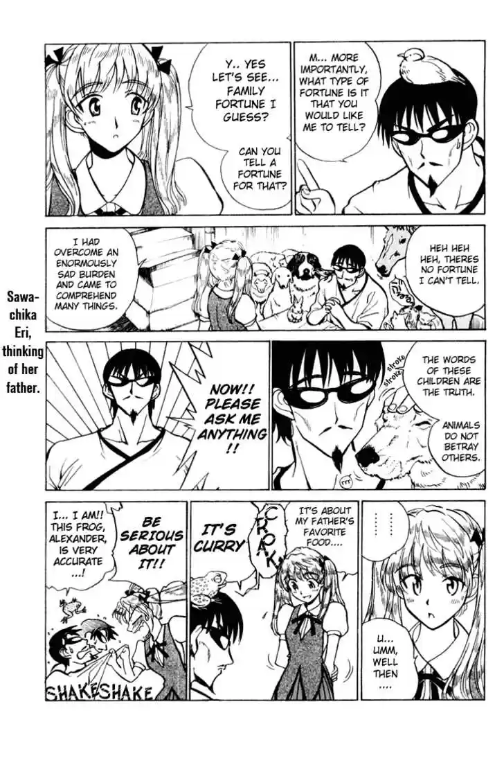 School Rumble 32