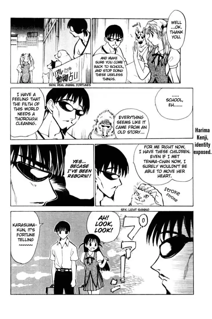 School Rumble 32