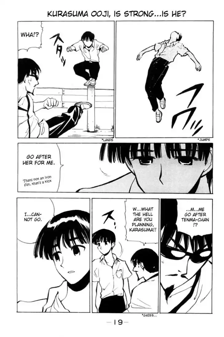 School Rumble 33