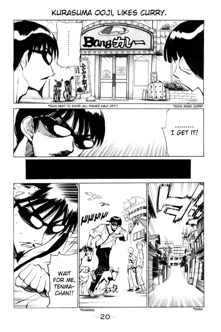 School Rumble 33