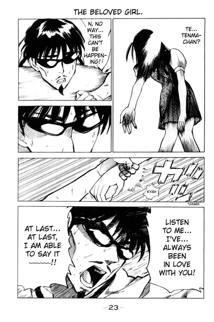 School Rumble 33