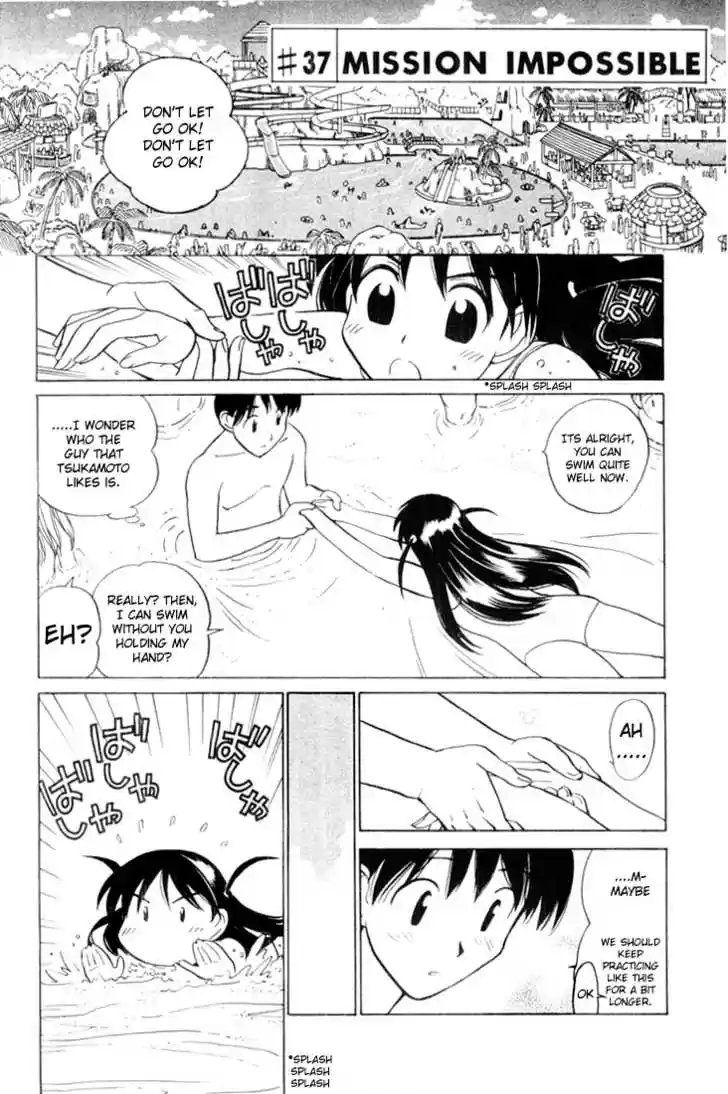 School Rumble 37