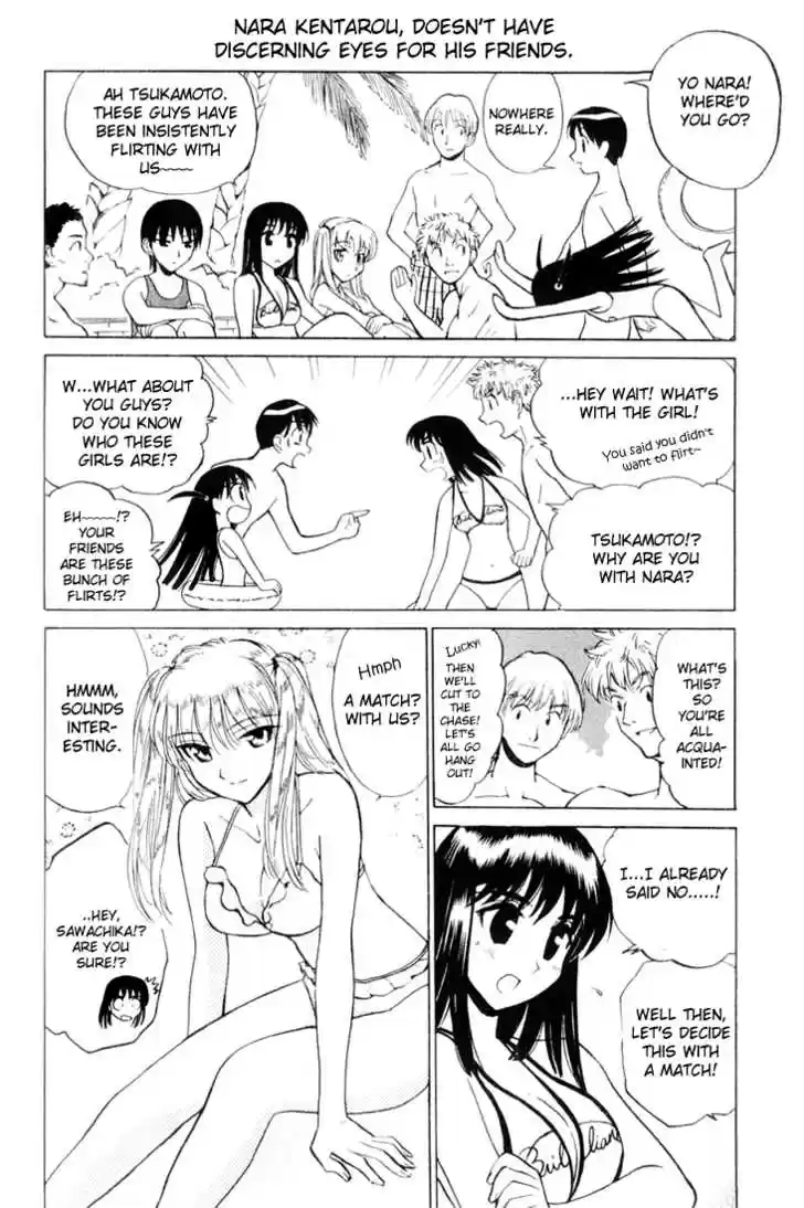 School Rumble 37