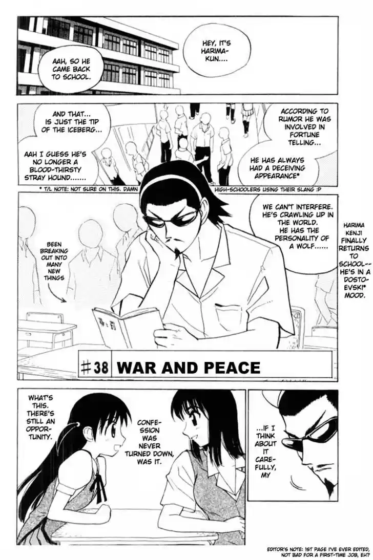 School Rumble 38