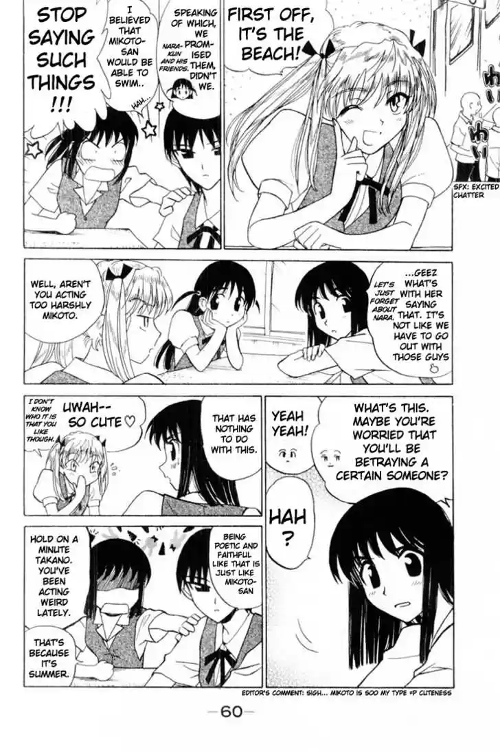 School Rumble 38