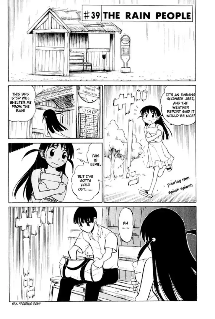 School Rumble 39