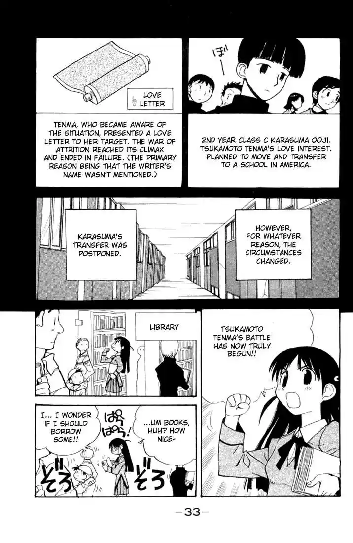 School Rumble 4