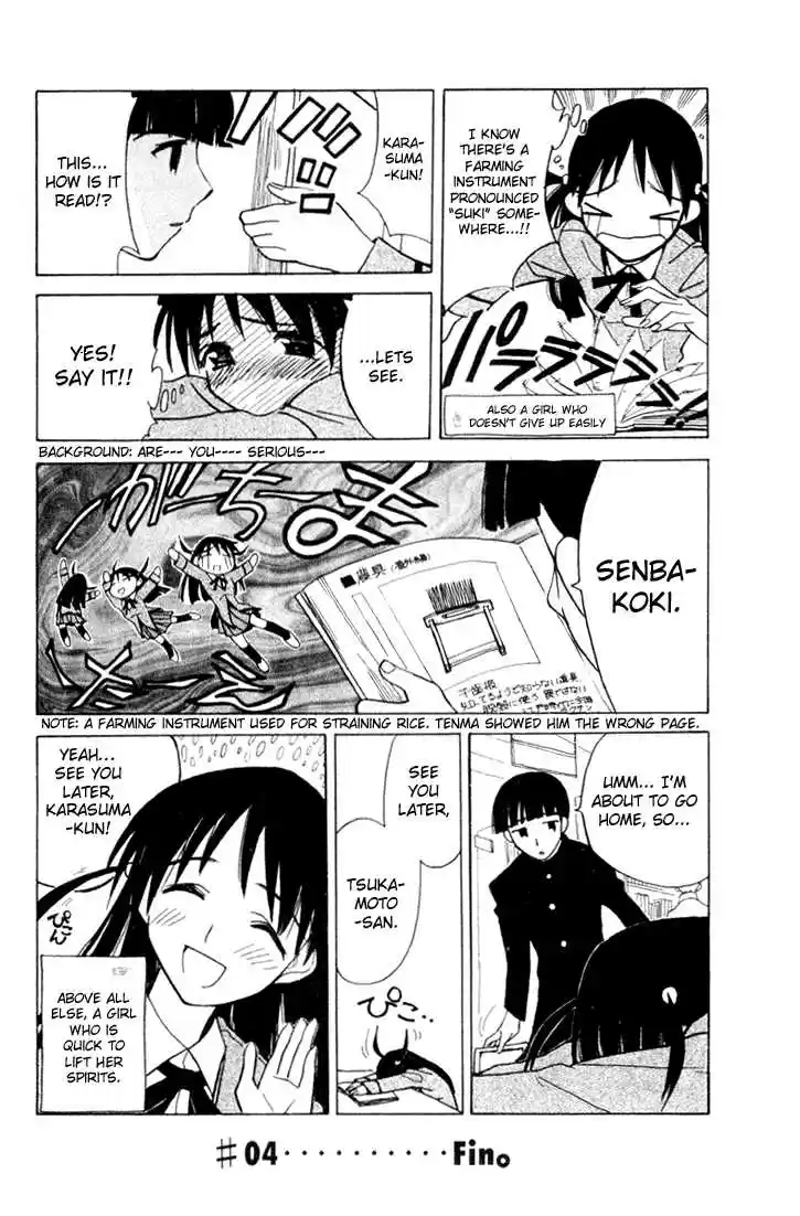 School Rumble 4