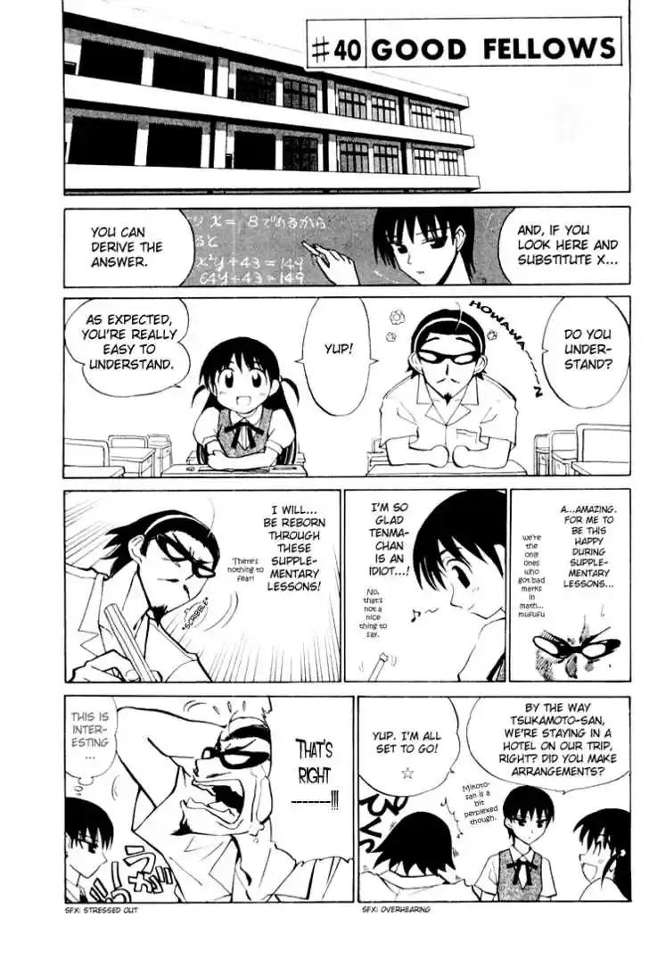 School Rumble 40