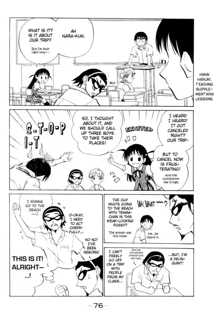 School Rumble 40