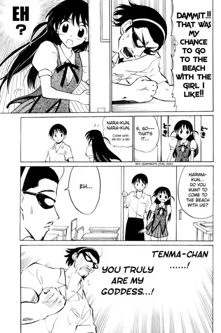 School Rumble 40