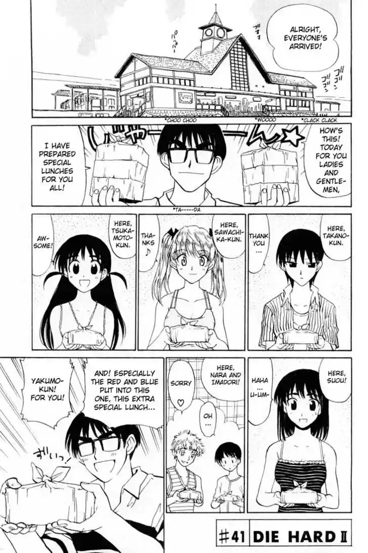 School Rumble 41