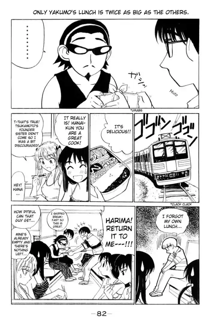School Rumble 41