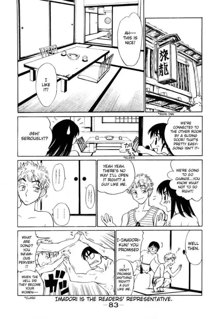 School Rumble 41