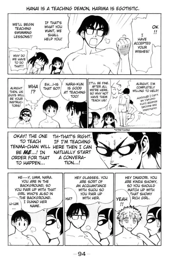 School Rumble 42